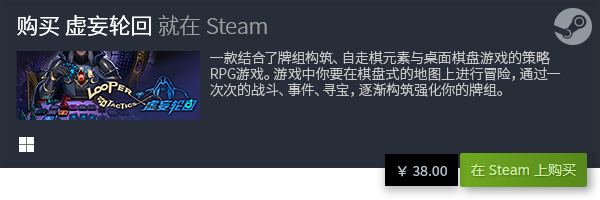 天花板 有哪些好玩的卡牌游戏PP电子好玩的pc卡牌游戏(图3)